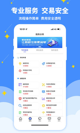 专大师 1.8.0 安卓版 2
