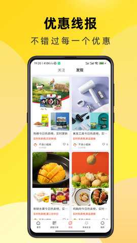 不渝 1.4.20240123 安卓版 2