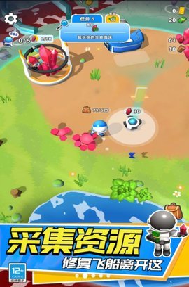 比奇堡海底冒险 1.0 安卓版 1