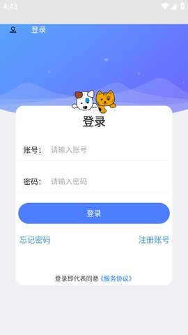 云瑶怜盒 1.0 安卓版 3