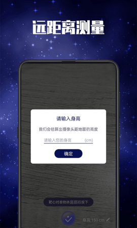 多功能led手电筒 6.0.30 安卓版 3