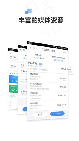 72投 2.33.8.2 安卓版 1