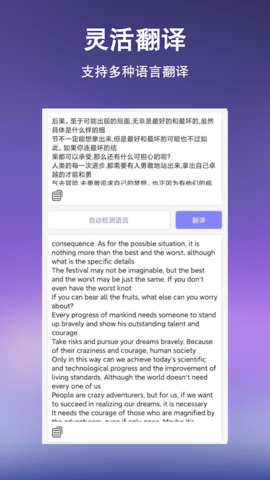 文字提取扫描王 10.0.0 安卓版 4