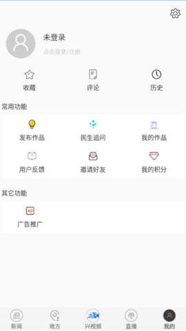 兴人社 7.4 安卓版 2