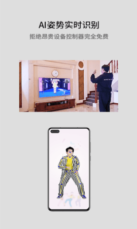 酷玩 2.2.4 安卓版 3