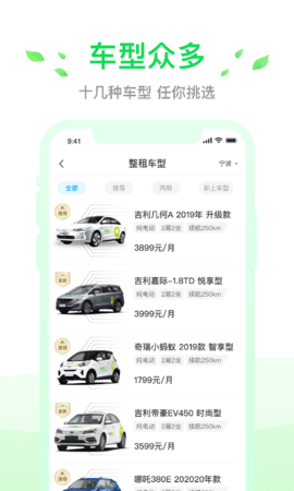 小灵狗出行 3.27.0 安卓版 2