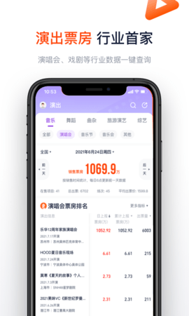灯塔专业版 8.3.7 安卓版 1