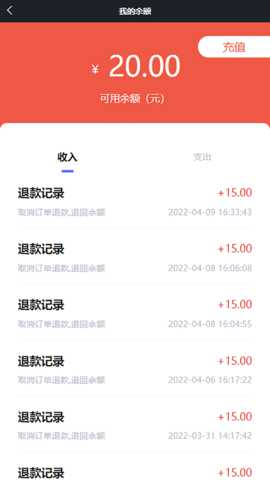 点点达上门洗车 2.3.86 安卓版 3