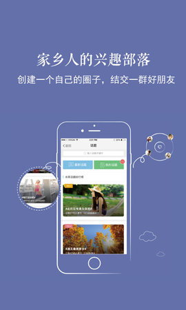 新乐山 6.4.1 安卓版 3