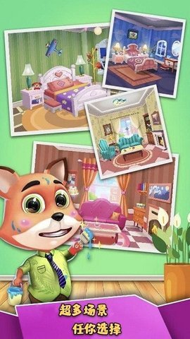 飞奔的小猫 1.0 安卓版 1