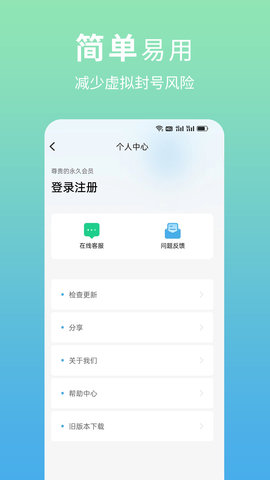 多元空间 1.1.9 安卓版 4