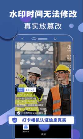 元道经纬水印 330.2.3107 安卓版 1