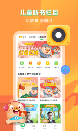 简小知 3.52.0 安卓版 3