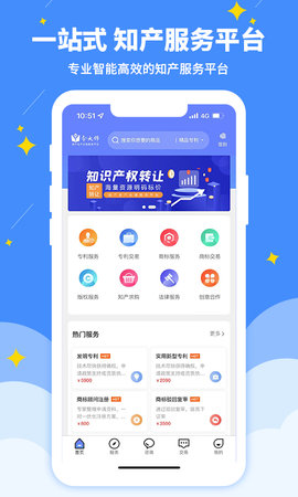专大师 1.8.0 安卓版 1