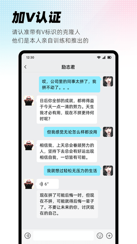 XEva 8.3.0 安卓版 2