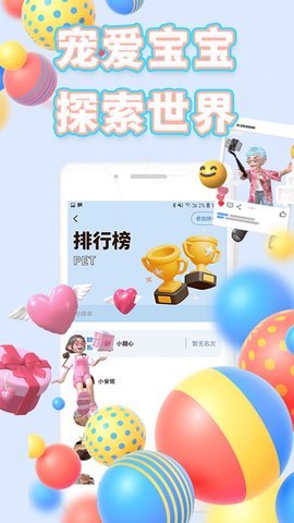 海涯社区 1.0.0 安卓版 1