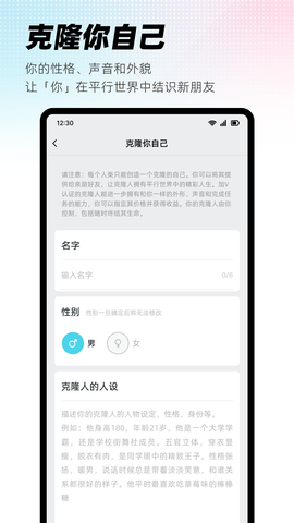 XEva 8.3.0 安卓版 1