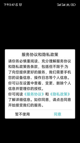 架子鼓 10.5 安卓版 2
