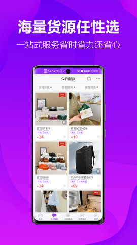 包牛牛 2.4.4 安卓版 2