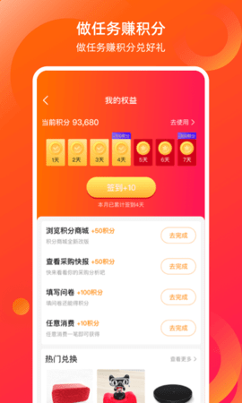 康众汽配 8.16.0 安卓版 2