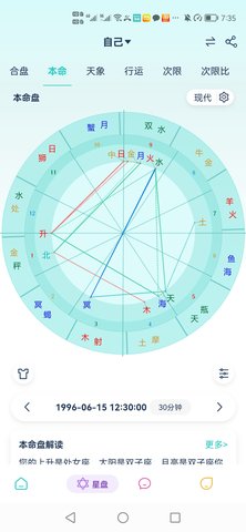 爱神星 1.57 安卓版 1