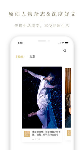 Olelifestyle 4.0.1 安卓版 3