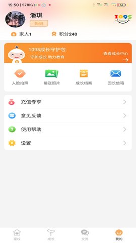 阿童目 4.0.18 最新版 4
