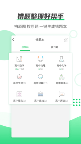 伴印 5.3.6 安卓版 1