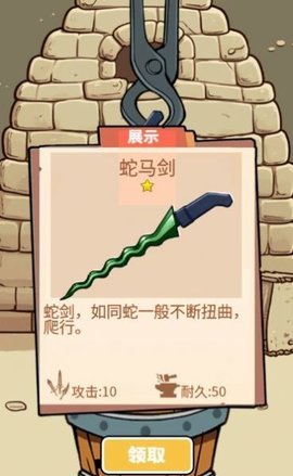 一剑开天门 1.0 安卓版 1