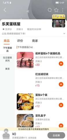 河池同城APP 9.8.0 安卓版 1