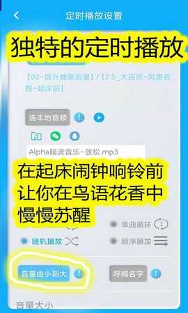 同学快起床 8.0.1 安卓版 2