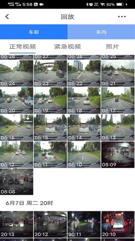 路影 20250624_v2.6.9 安卓版 2