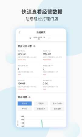 千米 7.3.7 安卓版 2