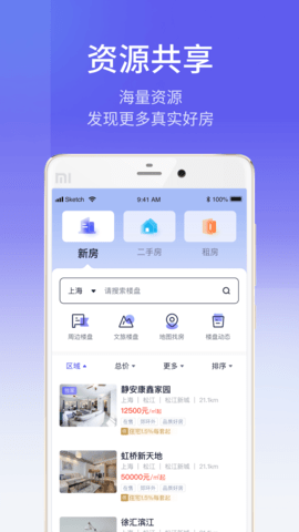 ETC商户平台 7.5.8 安卓版 1
