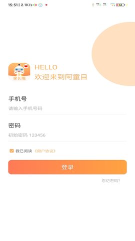 阿童目 4.0.18 最新版 1