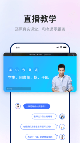 早道网校 6.7.5 安卓版 2
