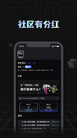 花转元宇宙 3.4.5 安卓版 3