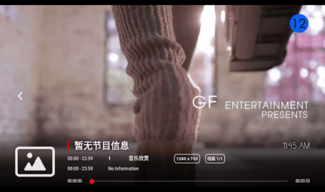 秋寂影视 6.0.0 安卓版 1