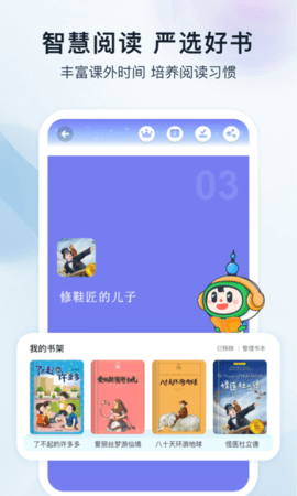 沪学习 11.15.0 安卓版 4