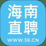 海南直聘