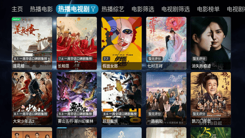 蛋蛋影映V3Tv版 3.0.32 正版 2