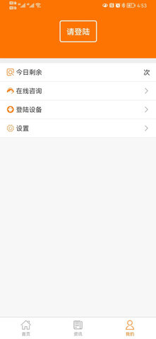 PDK 3.1.1 安卓版 2