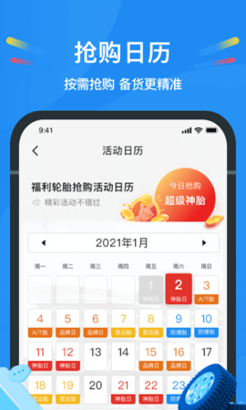 中策云店 4.9.5 安卓版 4