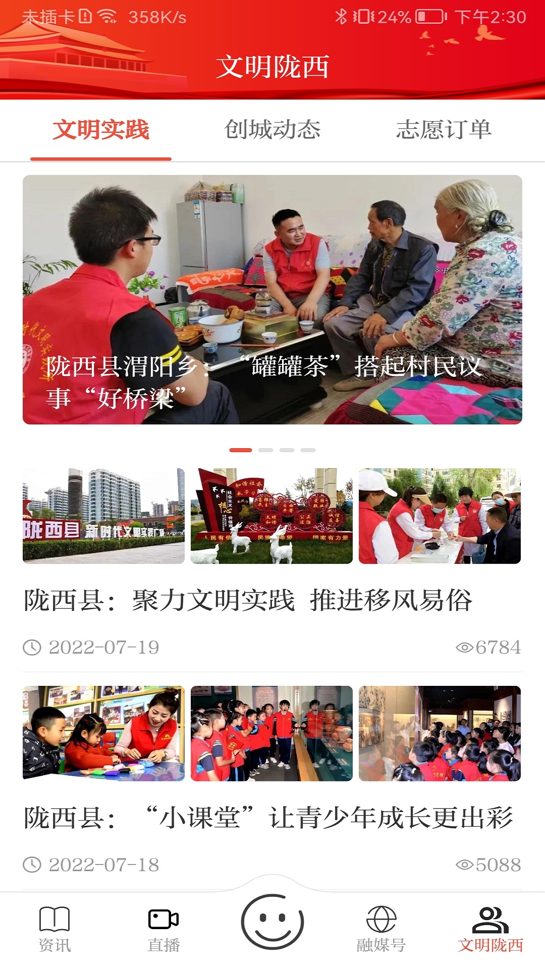 北京环球度假区  免费安卓版 2