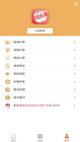 小礼盒 1.0.55 安卓版 2