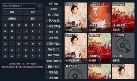 秋寂影视App 6.0.0 手机版 3