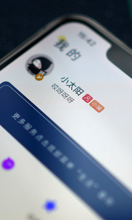 最汉源 8.0 安卓版 3