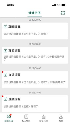 两栖蛙蛙 9.11.50 安卓版 2