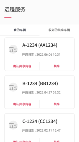 KiaConnect 4.08 安卓版 4