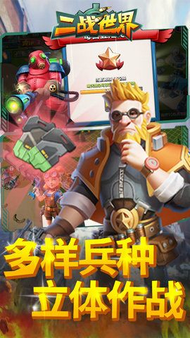 大掌门2 3.3.5 最新版 2